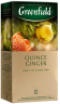 Quince Ginger Quince Ginger