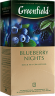 Blueberry Nights Blueberry Nights