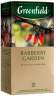 Barberry Garden