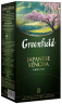 Japanese Sencha Japanese Sencha
